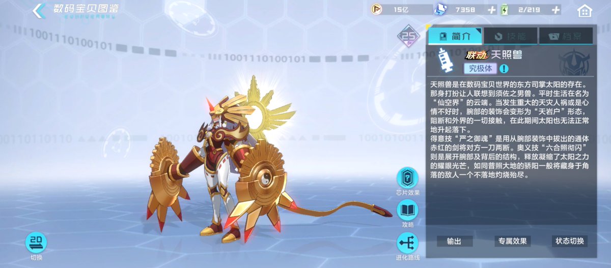 黒村クロム tweet media