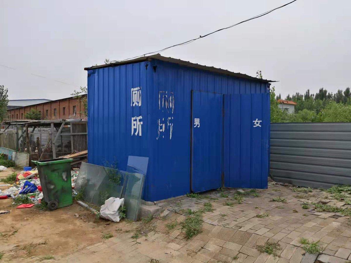 シロー🇨🇳TMD tweet media