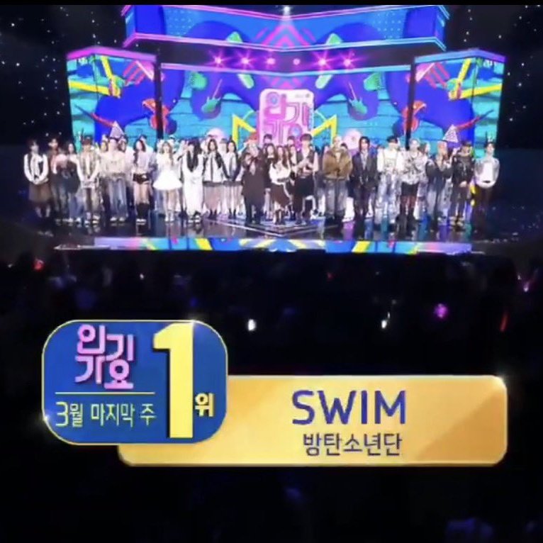 BTSonAMPH's tweet image. 🏆🏆 #SWIM4thWin 🏆🏆

#방탄소년단_인기가요_1위축하해
#방탄소년단_SWIM_음방4관왕