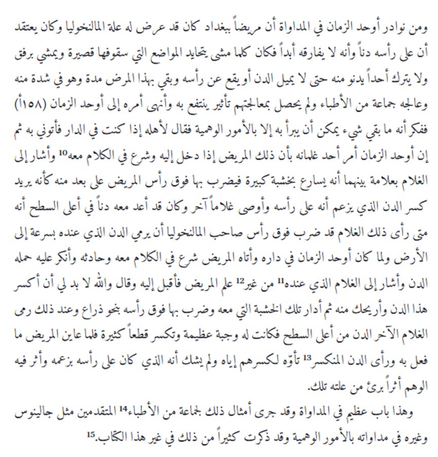 الدراسات الدينية والفلسفية R.P.S tweet media