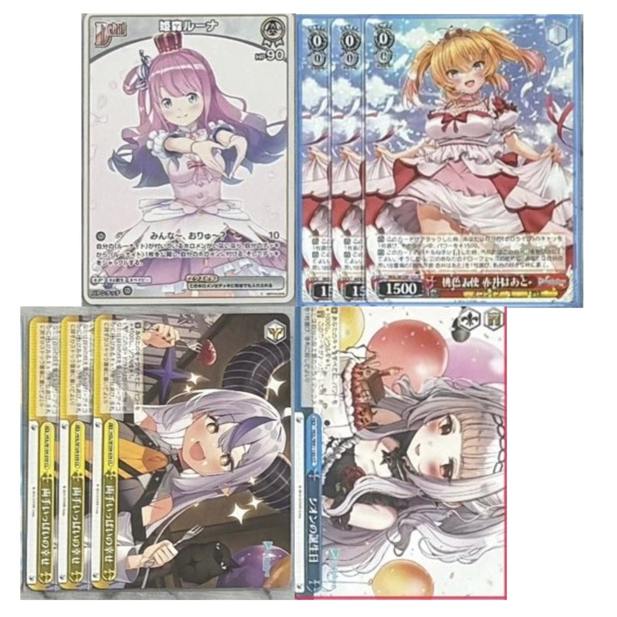 ゐちこ" tweet media