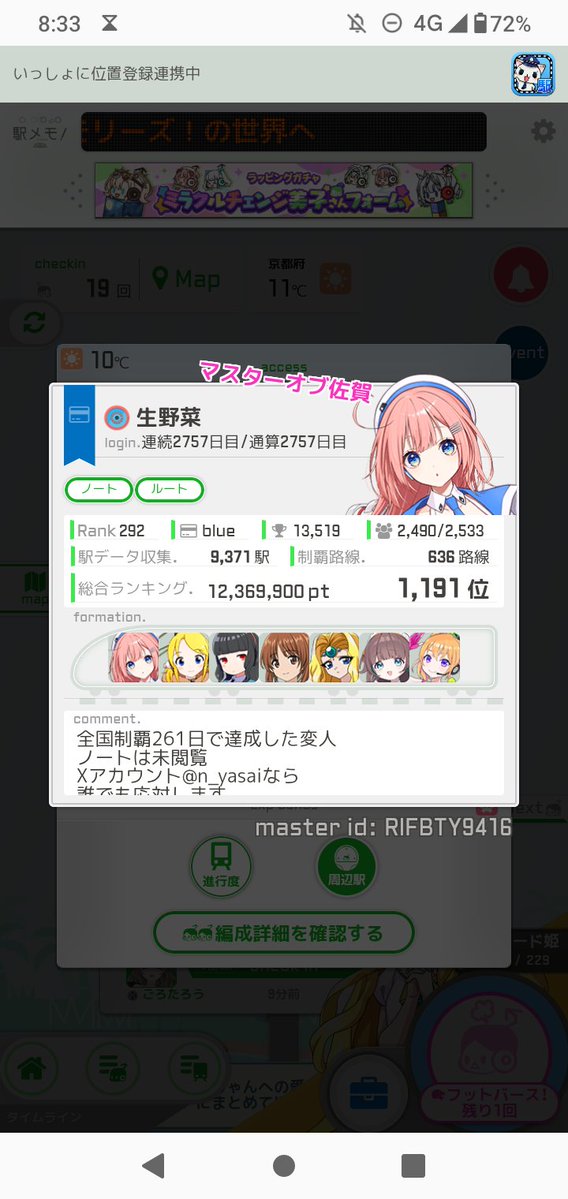 生野菜 tweet media