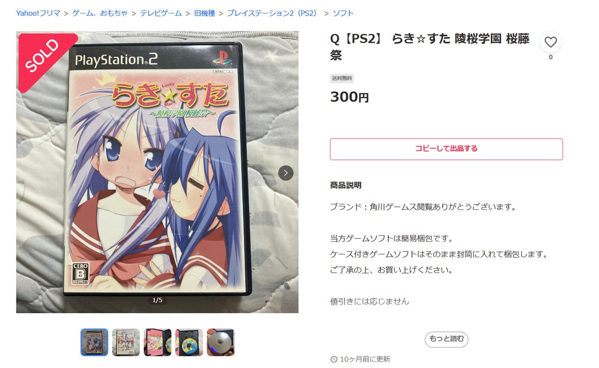 さっくん🐺🌱 tweet media