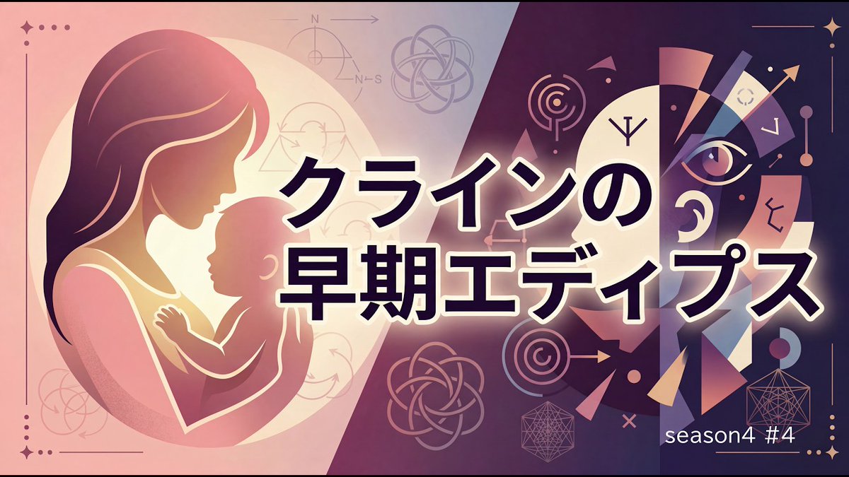 浜内彩乃:大阪・京都こころの発達研究所 葉(よう) tweet media