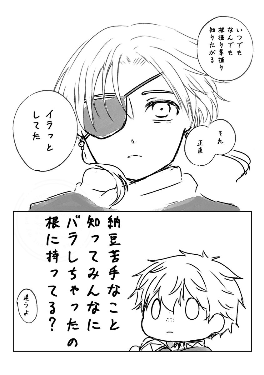 やぐる tweet media