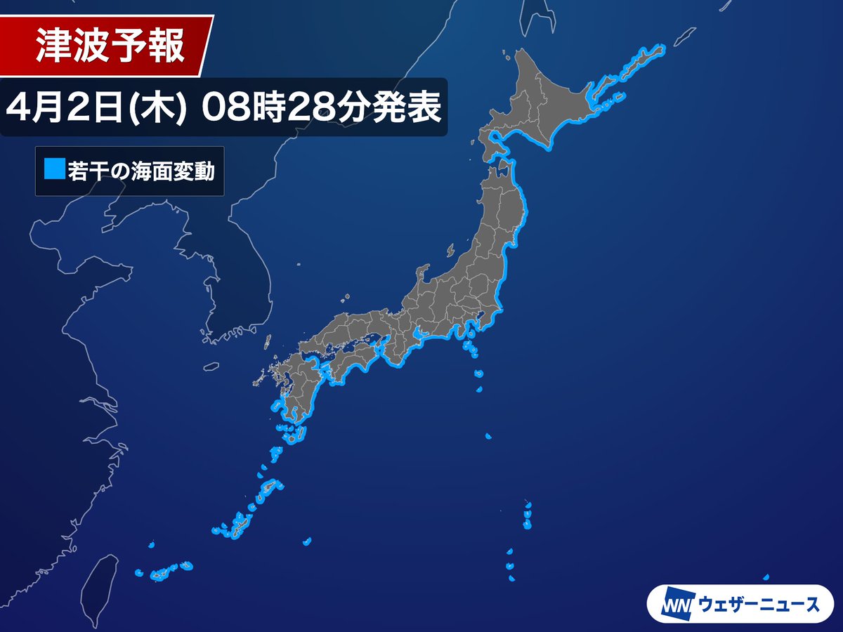 ウェザーニュース tweet media