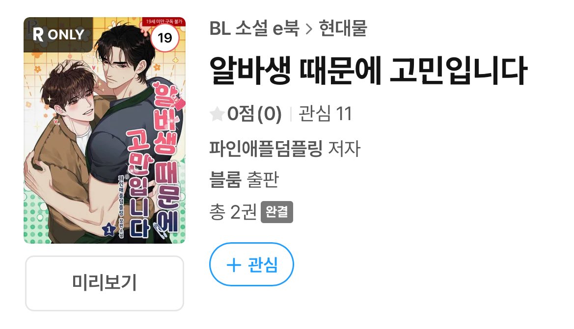 파인애플덤플링 tweet media