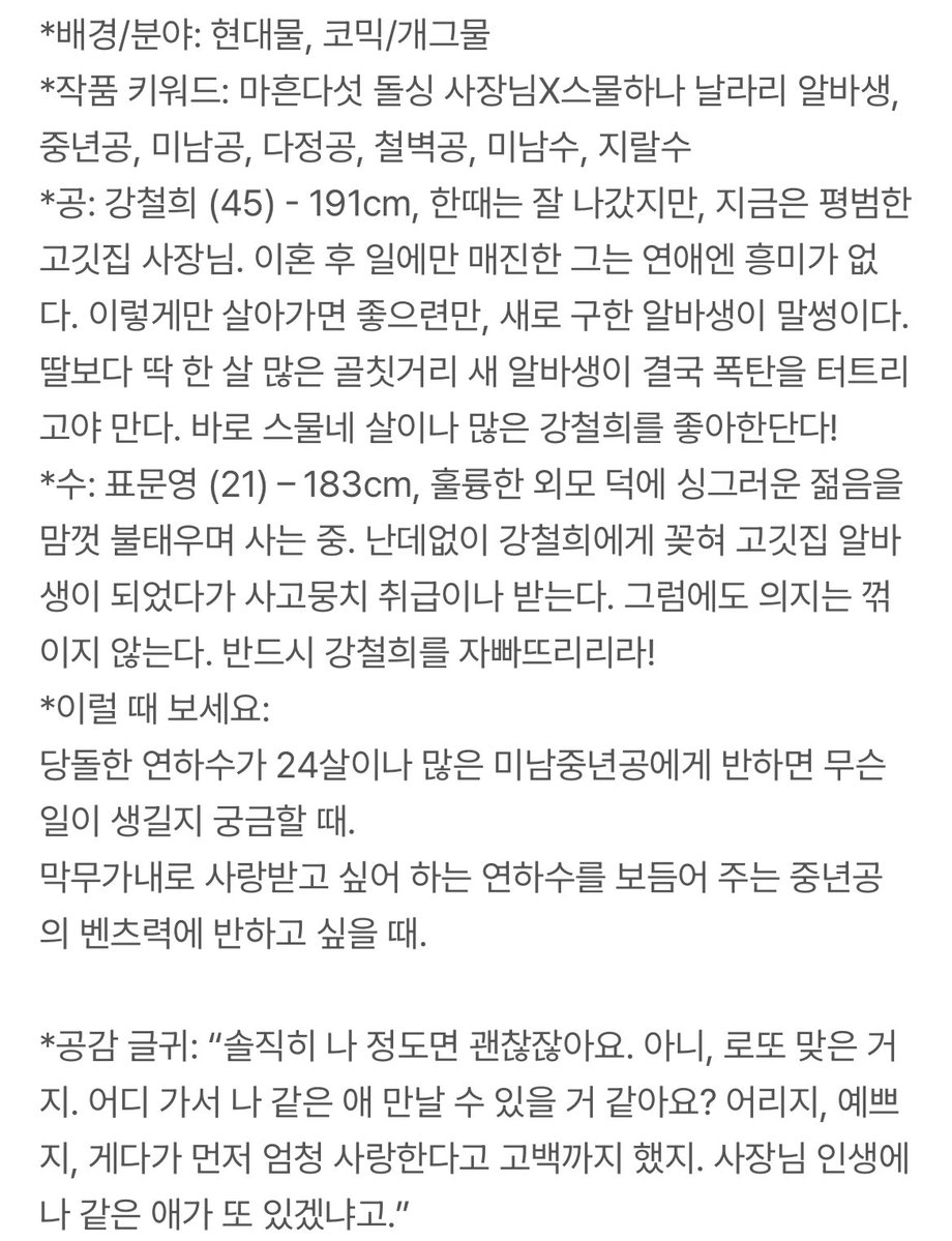 파인애플덤플링 tweet media