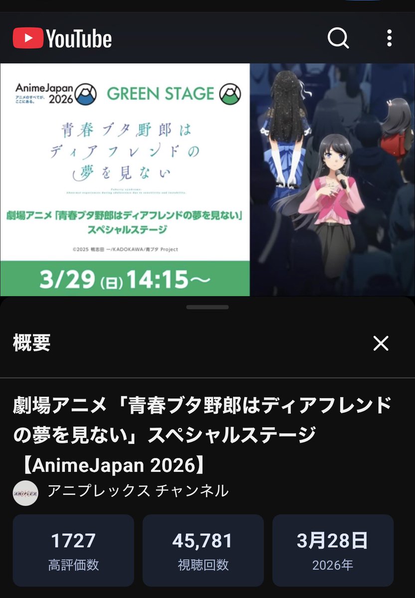 Y_Kazumin🌻推しは推せる時に推せ tweet media