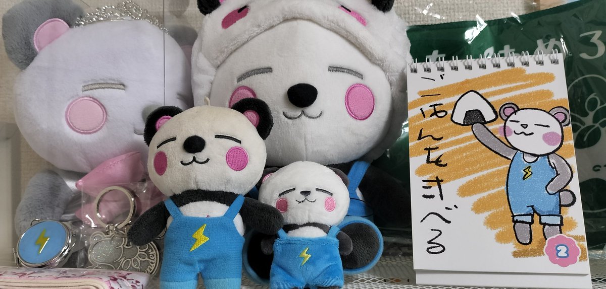 ことり tweet media