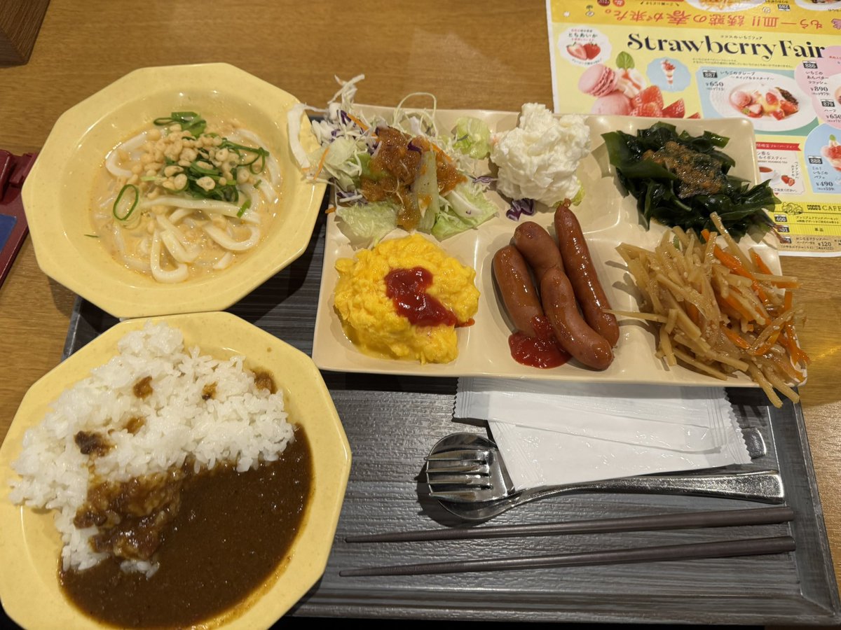 ÑPK٭͜王蓮/Rekkun tweet media