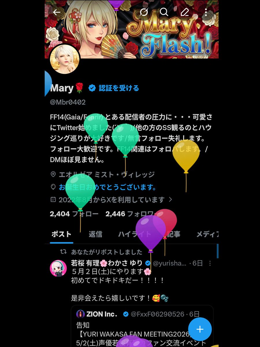 Mary🌹 tweet media