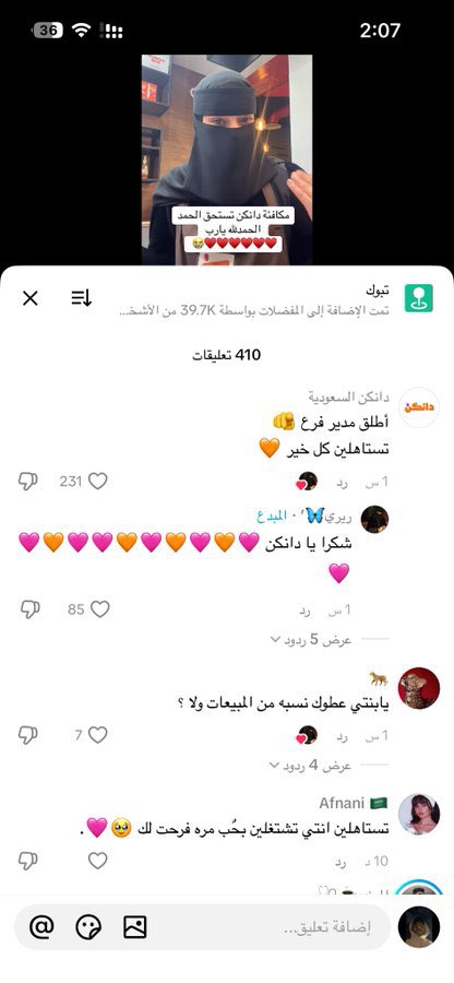 خالد الصيعري tweet media