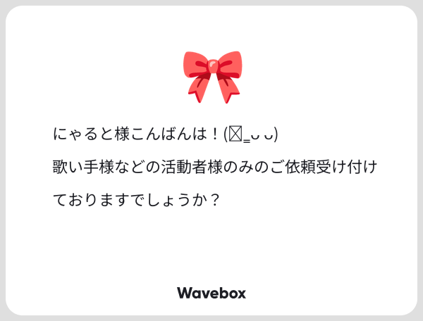 にゃると tweet media