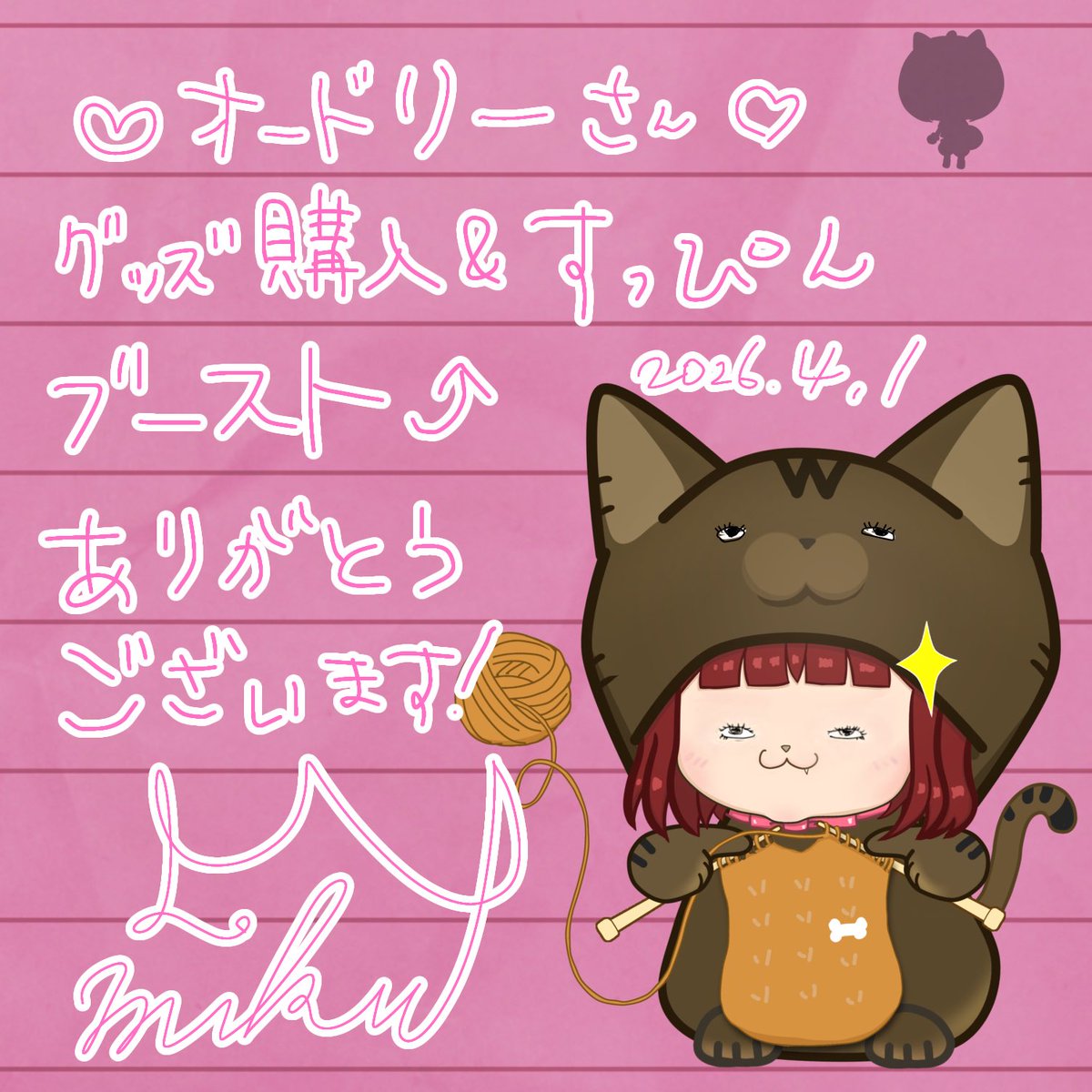 柴犬ミク🐕🦴 tweet media