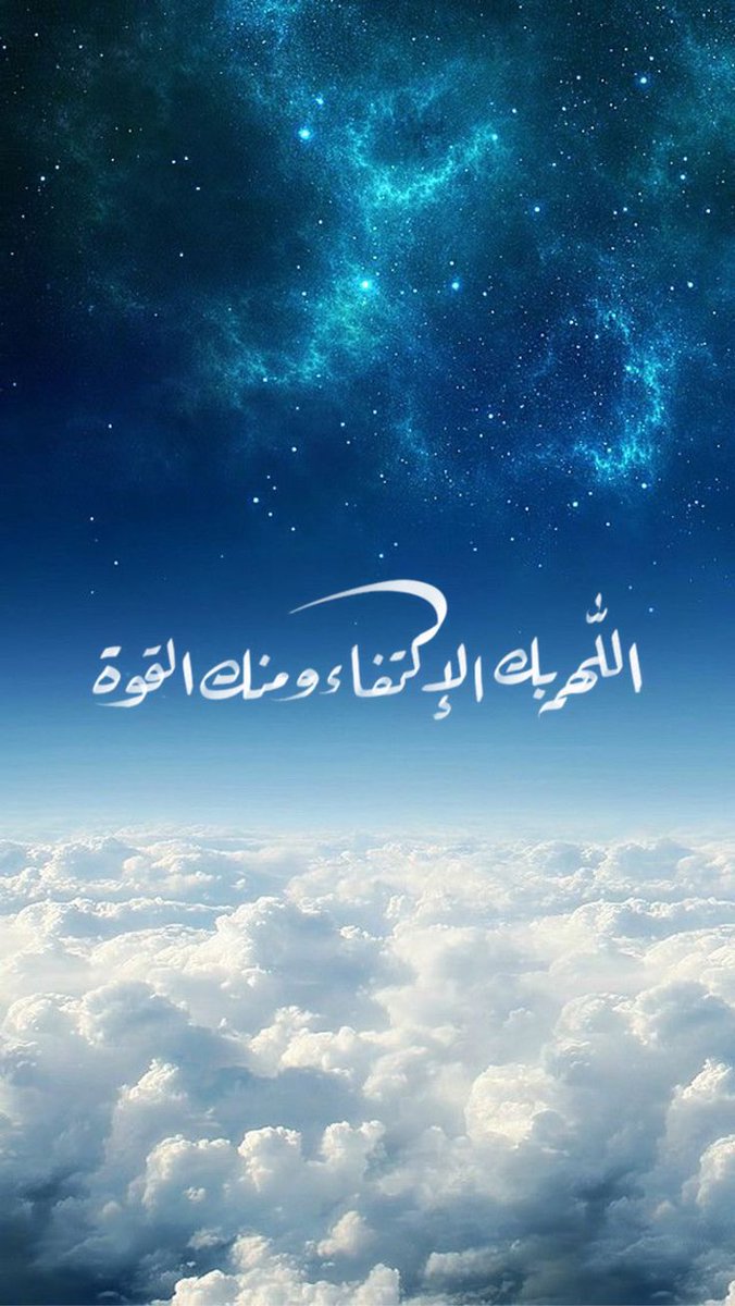 مُطمئِنةَ.! tweet media