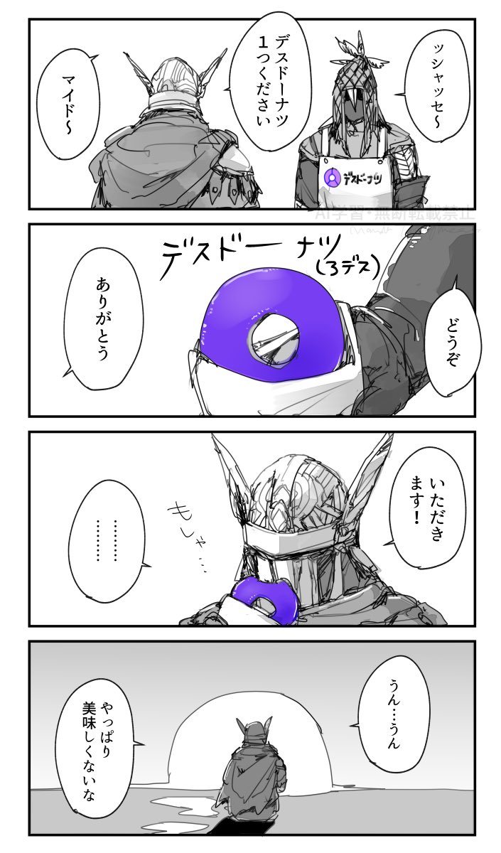 ﾏﾝﾀﾞ･ﾀﾌﾈｽ tweet media