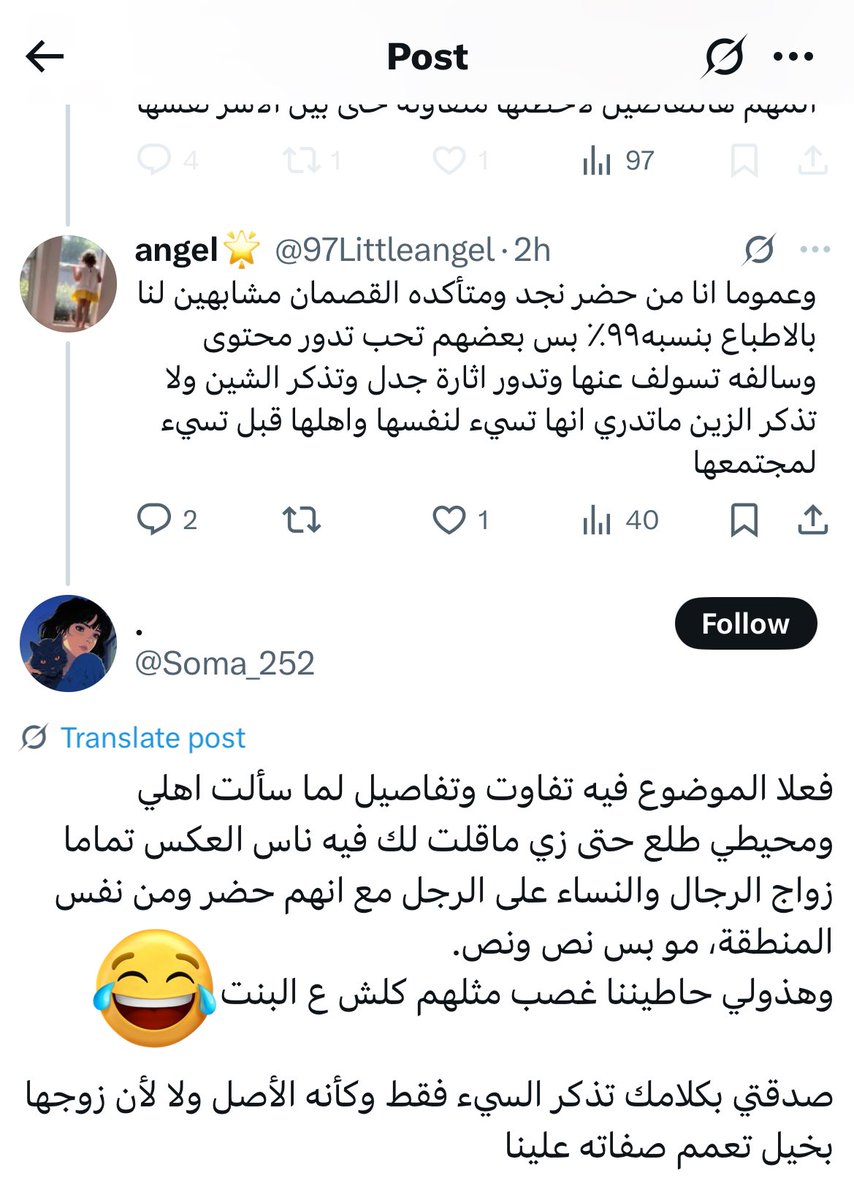 غيمه 🌧 tweet media