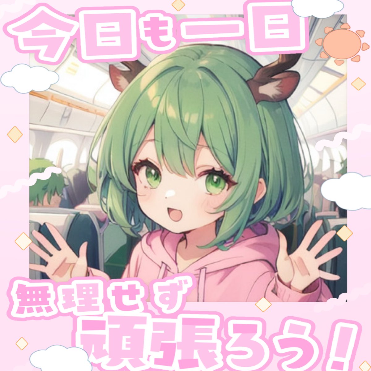 しかさん.04 tweet media