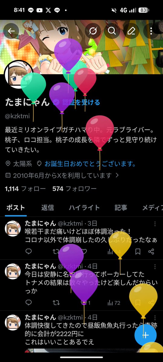 たまにゃん tweet media