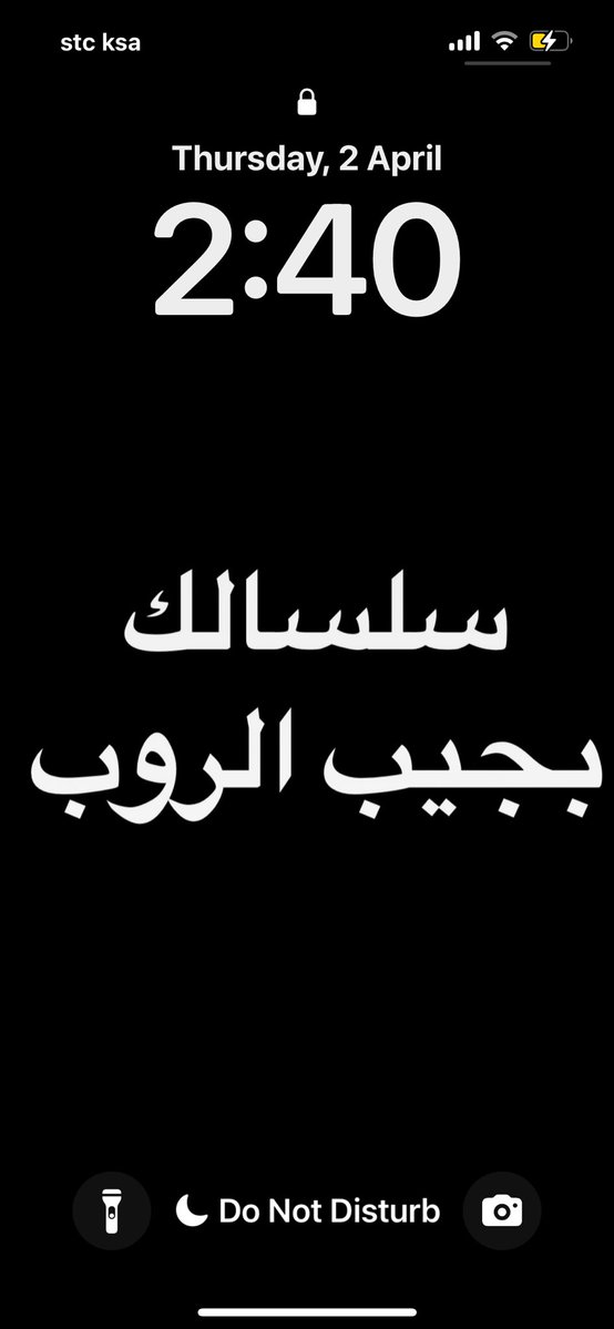 غزالة tweet media