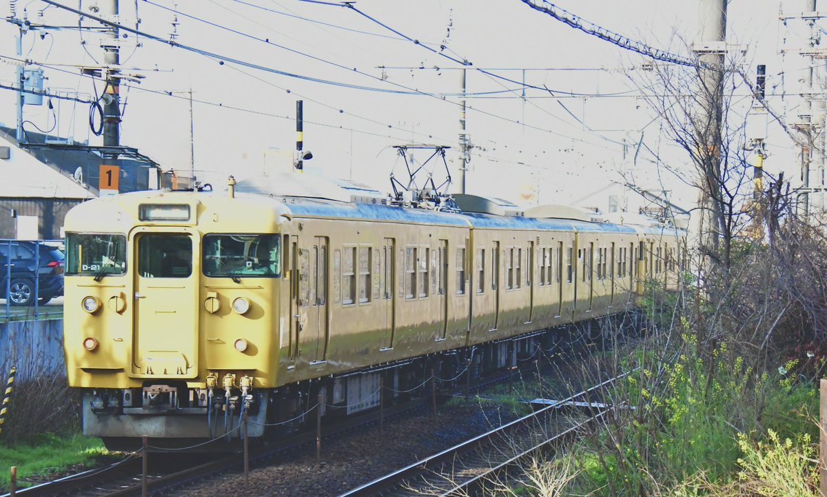 備後鉄道管理局 tweet media