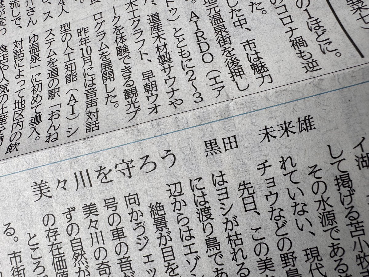 Hunter Mikio tweet media