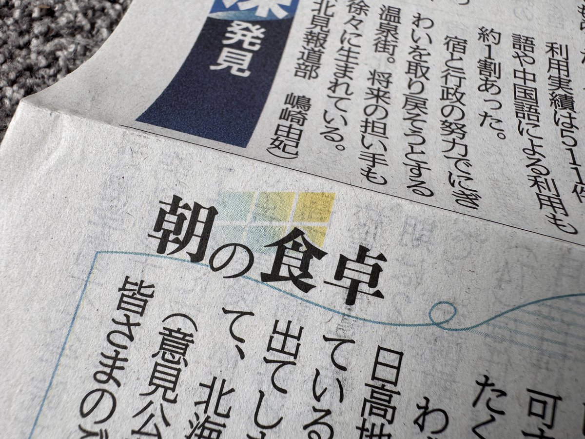 Hunter Mikio tweet media
