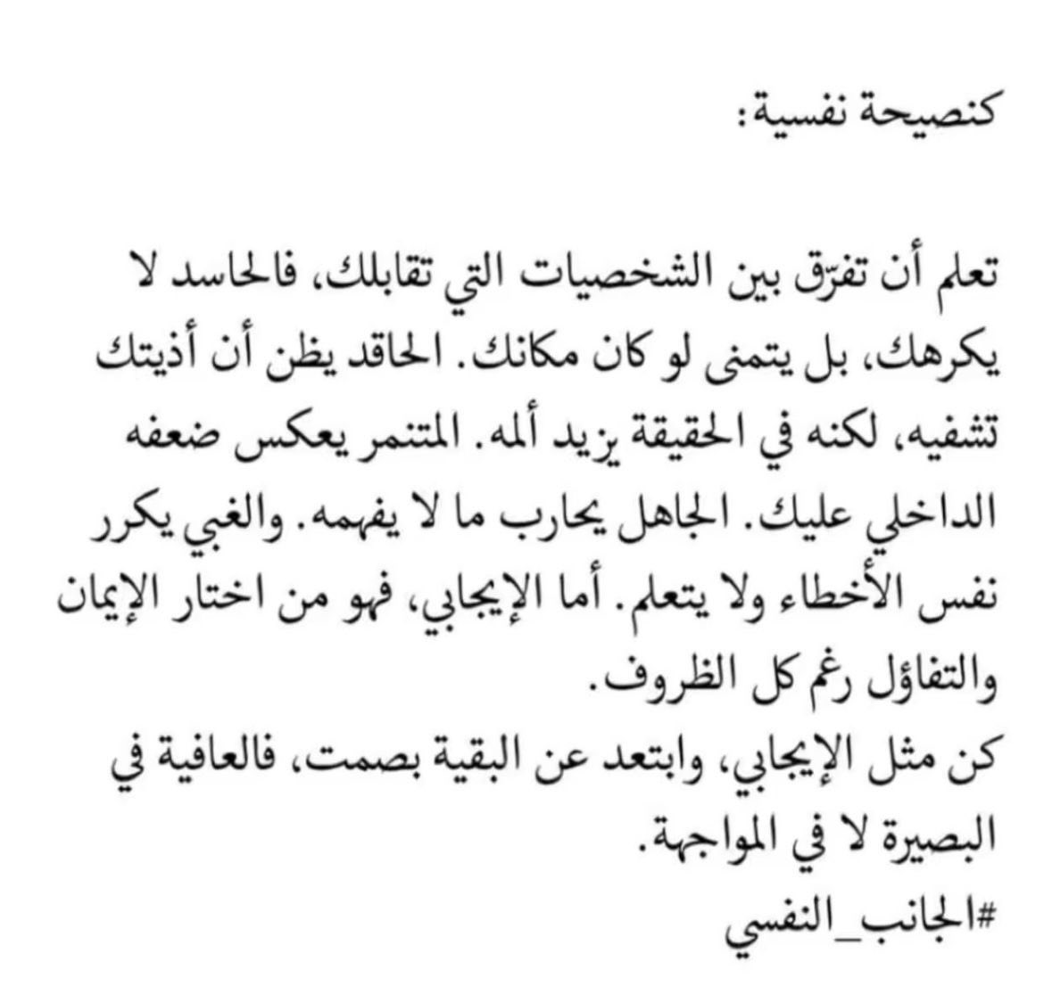 نجمة 🌟 tweet media