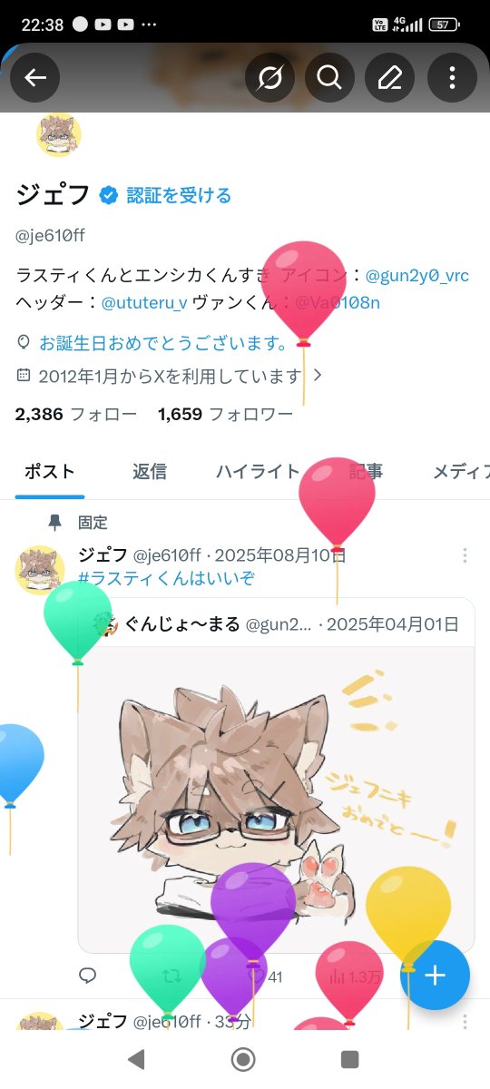 ジェ゚フ tweet media