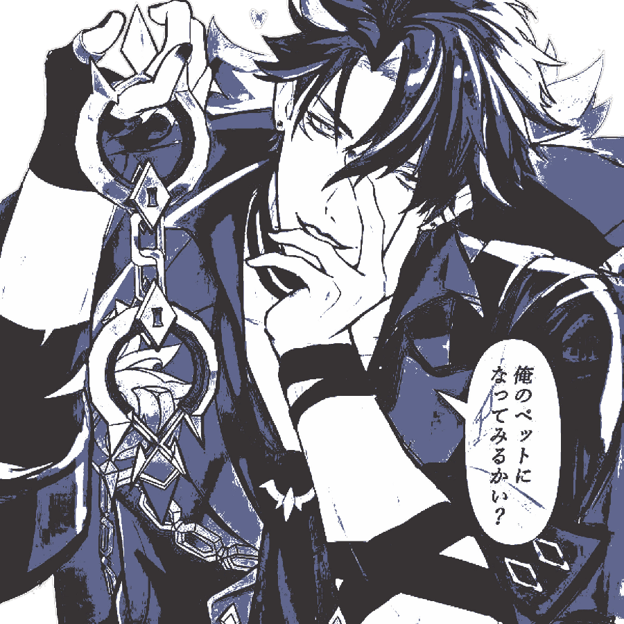 ‍ ‍ ‍ 𝖂𝐑𝐈𝐎𝐓𝐇𝐄𝐒𝐋𝐄𝐘. tweet media