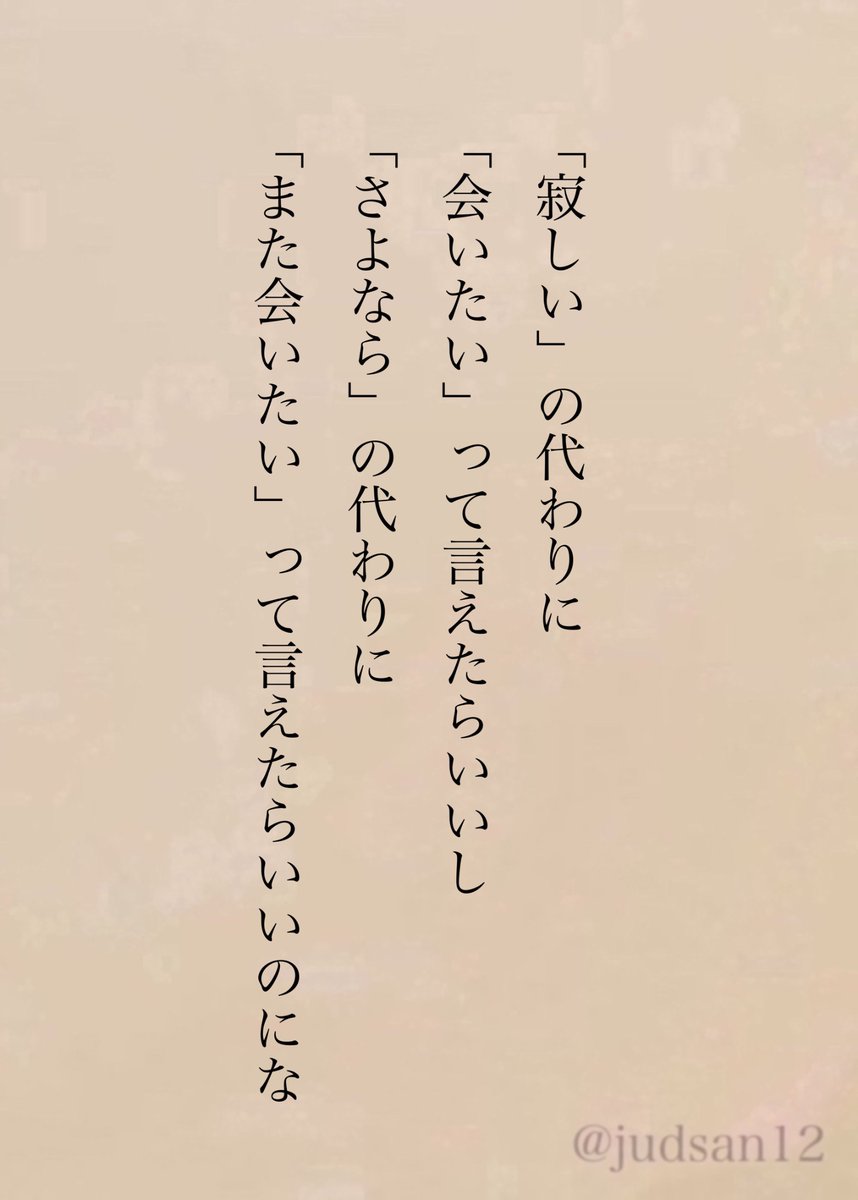 じゃどさん tweet media