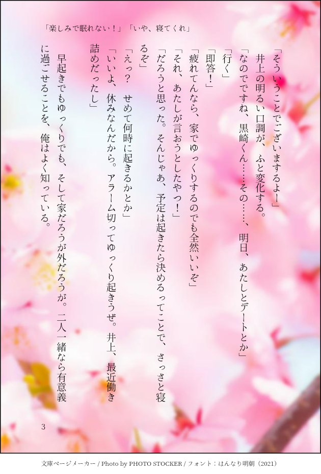 リョウ@低浮上 tweet media