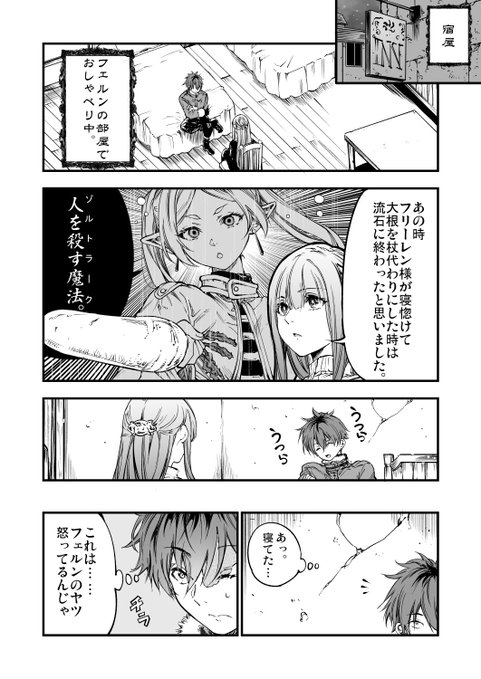 起きられない(再掲)(1/2) 