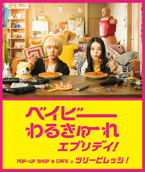 マサックス tweet media