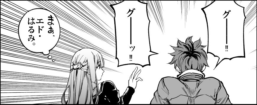 ふたりが幸せになっていく姿を見るくらいなら死んだほうがいい。(梅本制作委員会)｜無料エロ漫画試し読み