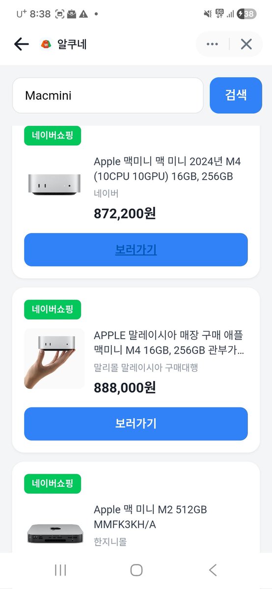 BitcoinKarin's tweet image. 맥미니 87만원 512gb가 걸린다ㅋㅋ
게임용 본체 270만원 
무조권 1테라에 32gb...라이젠에 5070!!!

진짜 고민이닷..
앞으로 효율을 위하여 
뭘 선택할것인가!!

#Computer #programming