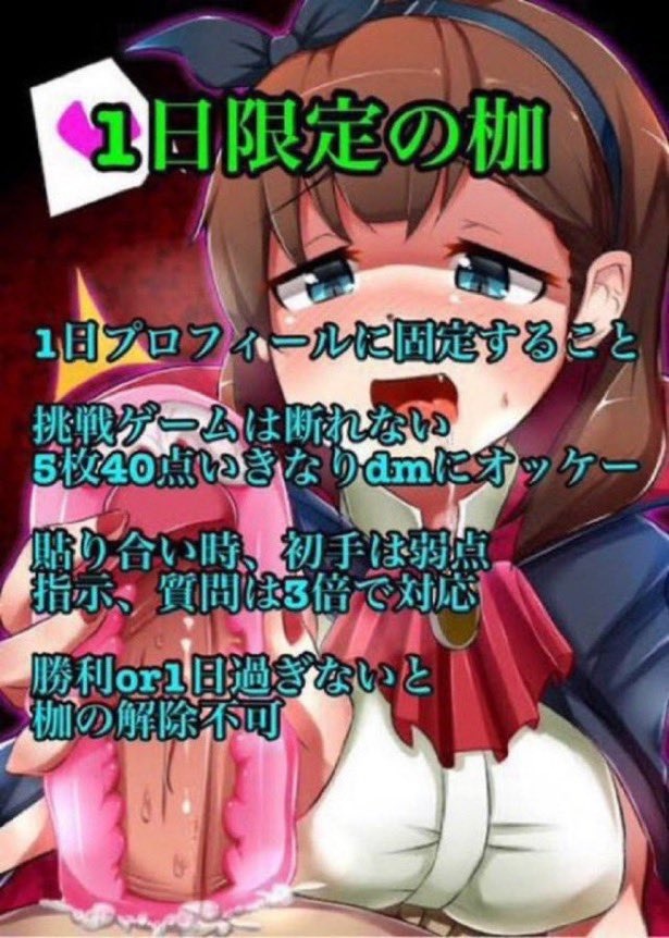 RIRUkq71's tweet photo. @tama_3992 様に貼り合い挑んで弱点バレてていけそうと思って調子乗ったら何も出来ないままボコボコにされまひたぁ❤❤
1週間募集れす…❤一日限定の方も…❤
みんなやめれ❤挑戦してこないれ❤
 #貼り合い https://t.co/bpbdS83NsS
