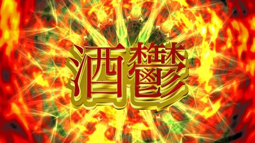 借金もち tweet media