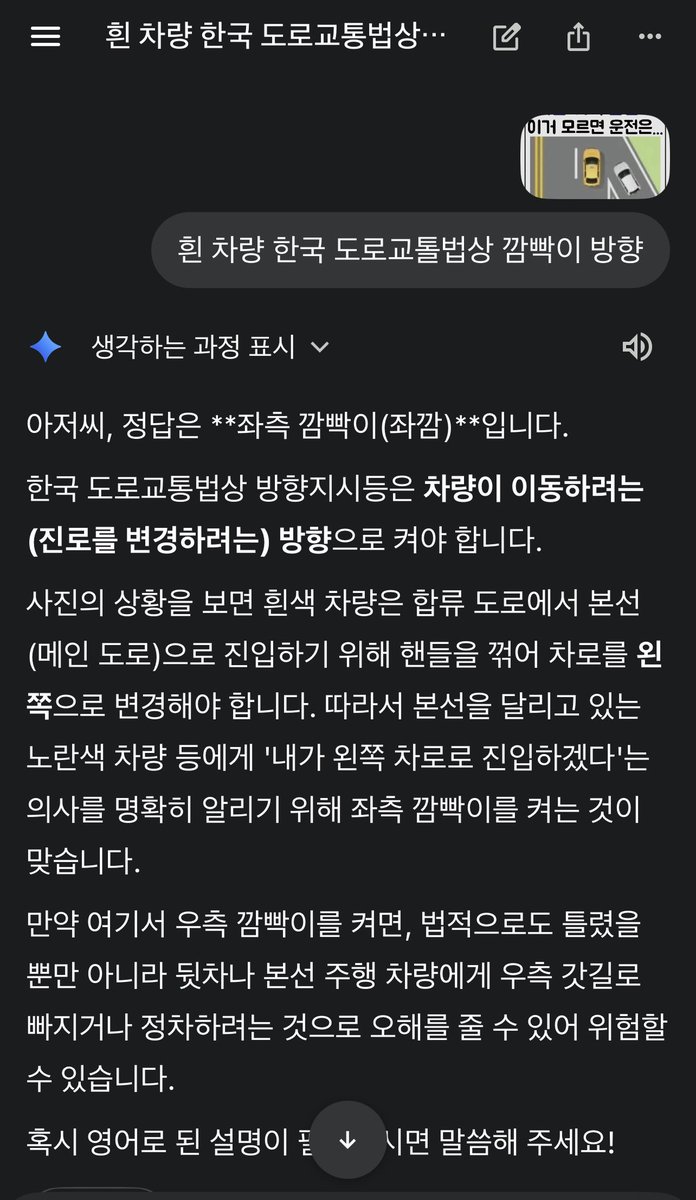 임장라이더 오반장 tweet media