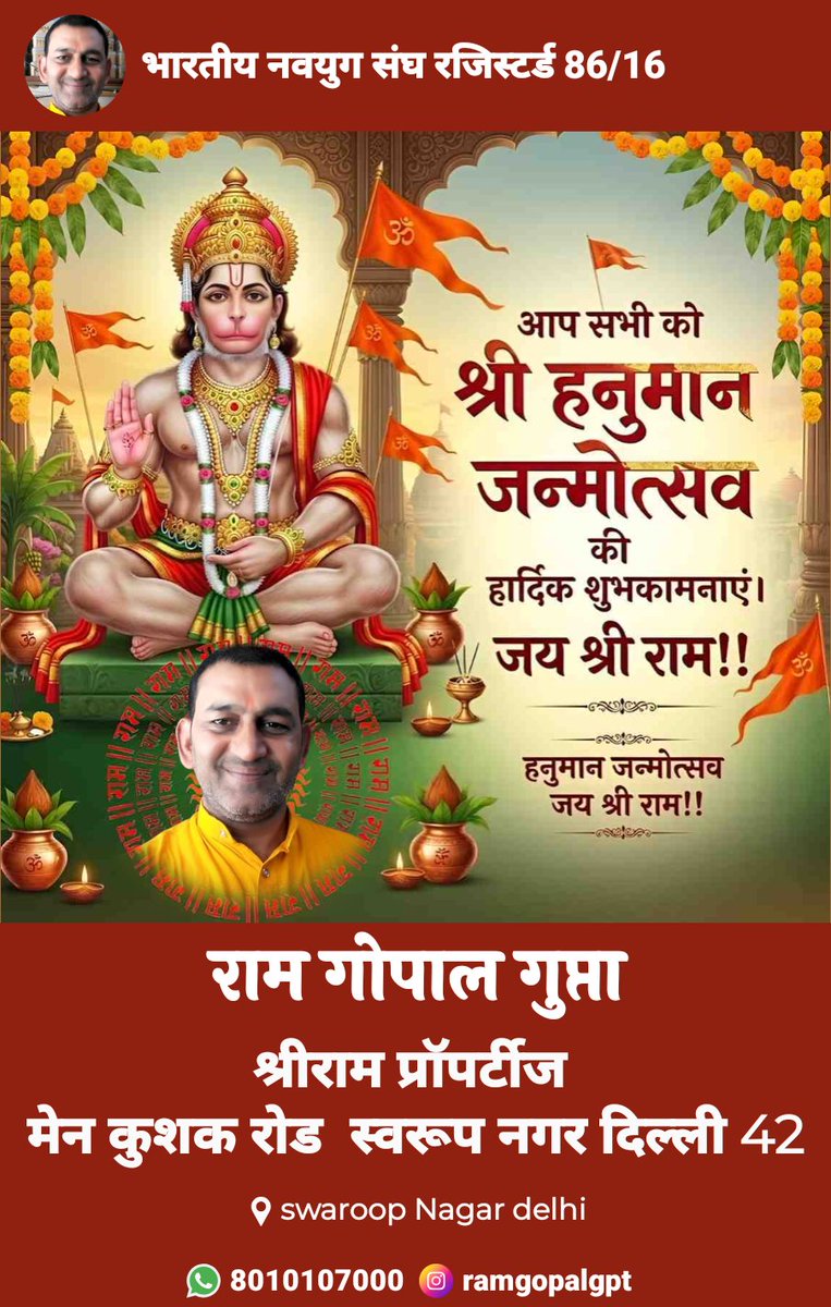 रामगोपाल गुप्ता tweet media