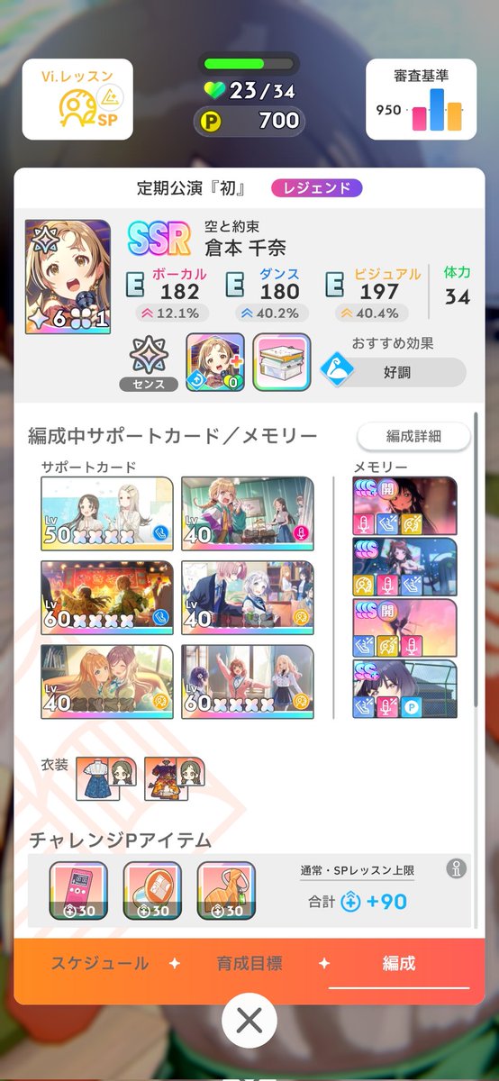 切腹🪢 tweet media