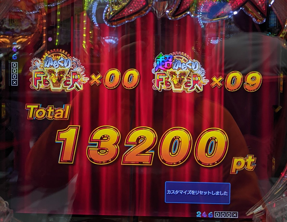 ぱちパンダ tweet media