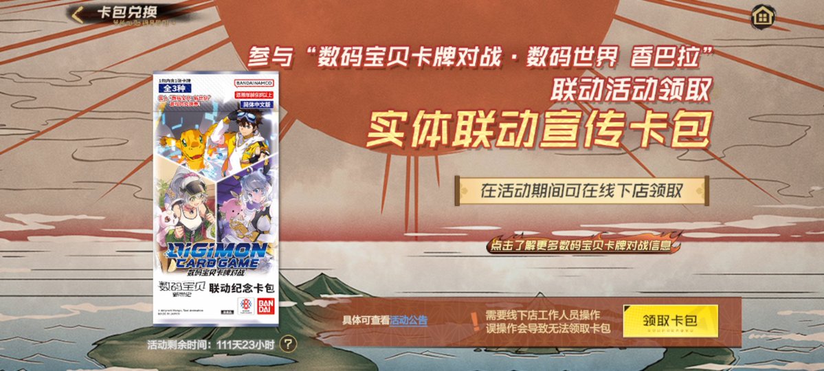 黒村クロム tweet media