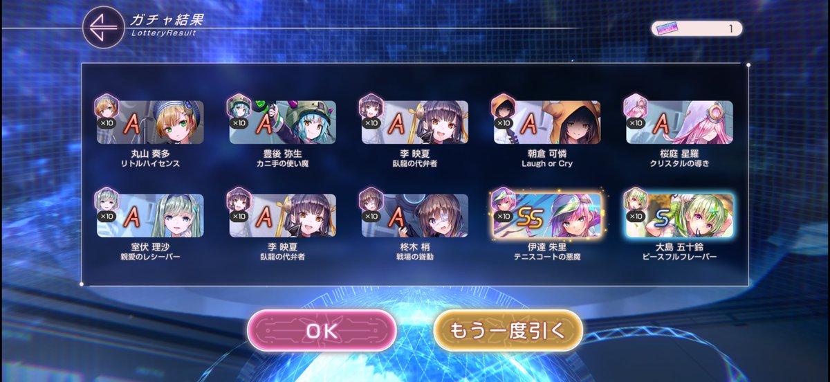 ココチ tweet media