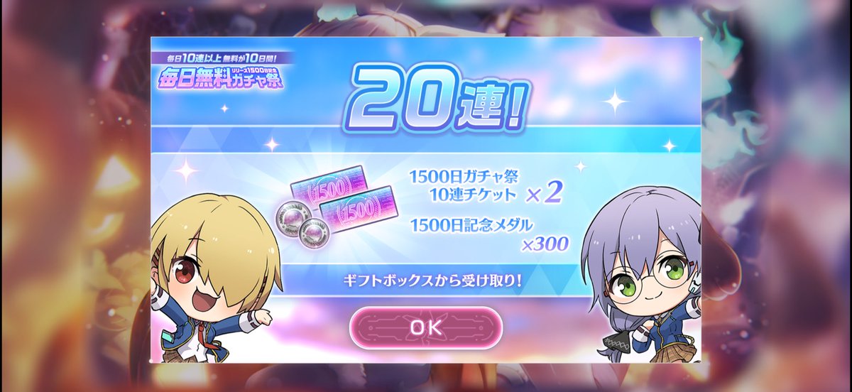 ココチ tweet media