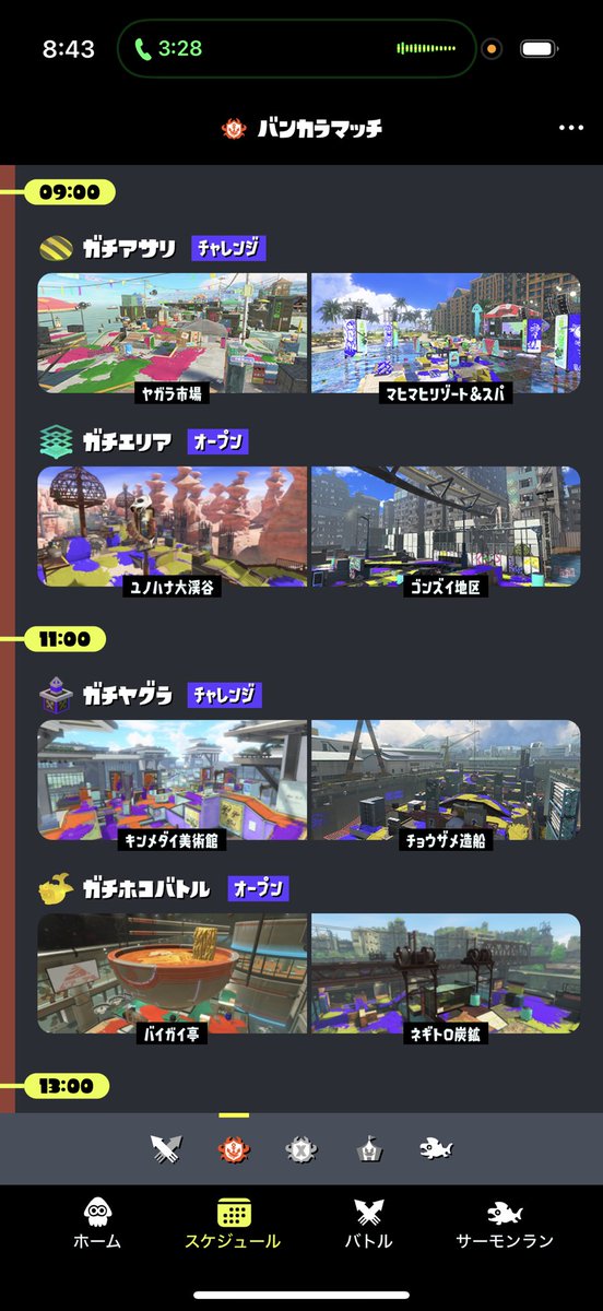 まよてゃ🔰 tweet media