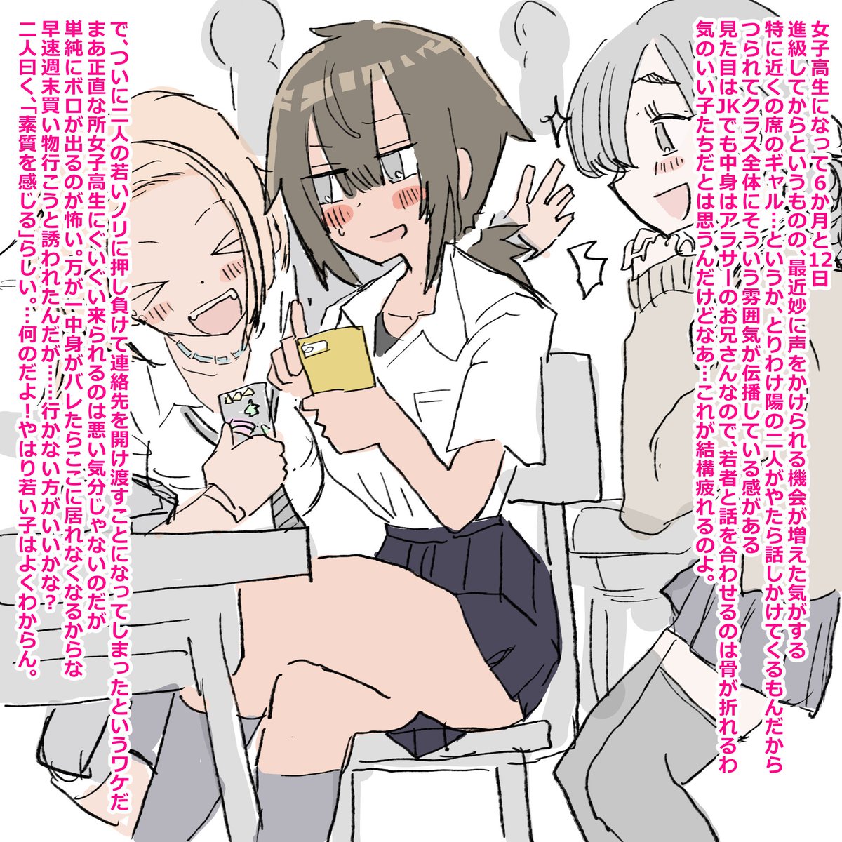 蟹座ーん tweet media