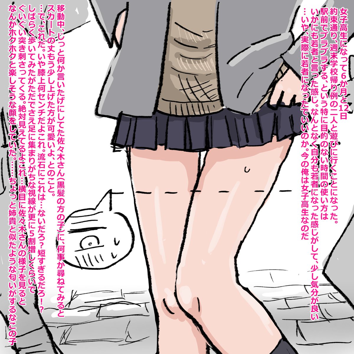 蟹座ーん tweet media