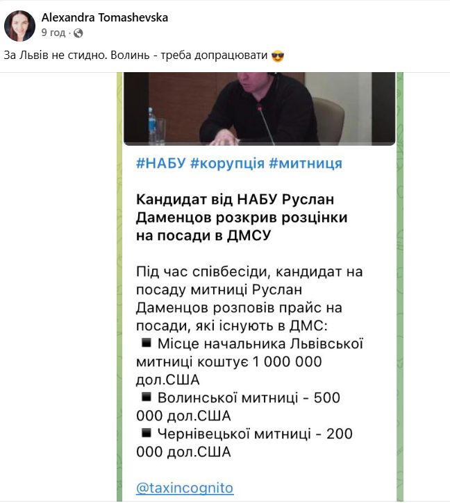 Макальондра tweet media